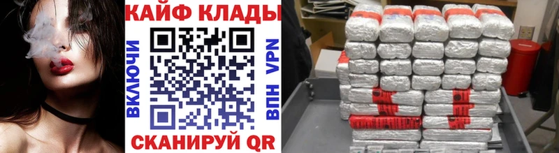 Купить наркотики сайты Бузулук Кокаин  Гашиш  Каннабис 