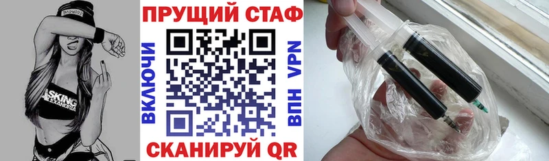  COCAIN Бузулук