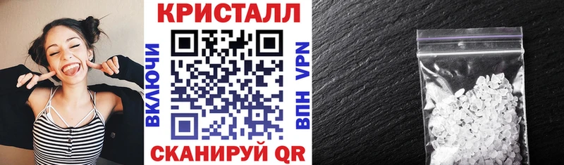 АМФЕТАМИН VHQ Бузулук