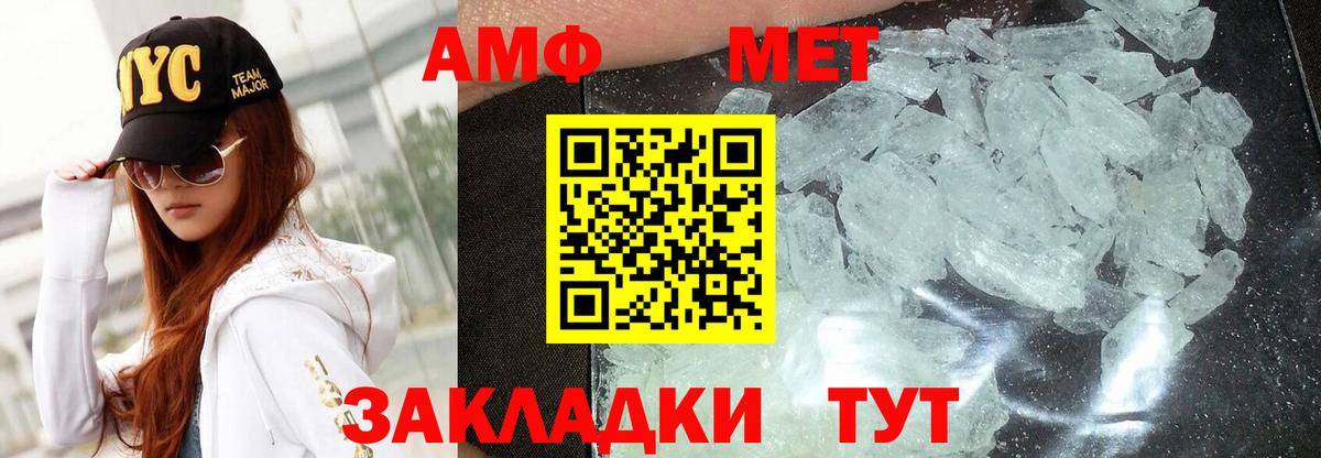 АМФ  Амфетамин Premium  Вход с VPN  Бузулук 