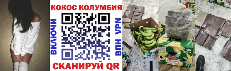 Кокаин Fish Scale  наркота  Бузулук 