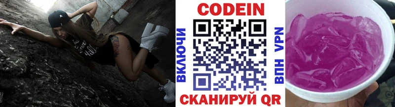 kraken darknet какой сайт Кодеиновый сироп Lean напиток Lean (лин) Бузулук