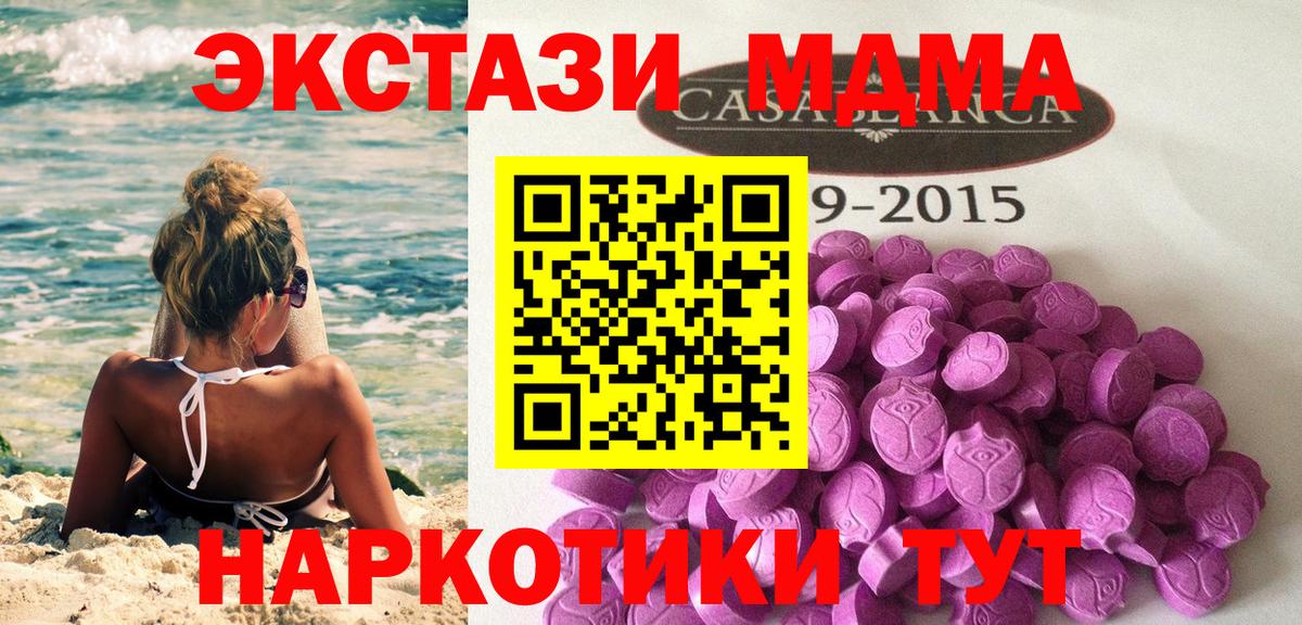 Бузулук  ЭКСТАЗИ louis Vuitton  shop клад  Вход с VPN 