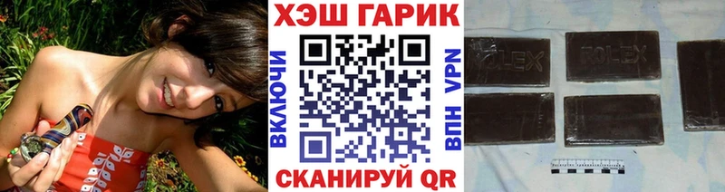 Гашиш ice o lator  закладки  Бузулук 