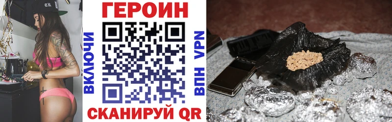 blacksprut маркетплейс  Бузулук  ГЕРОИН белый 