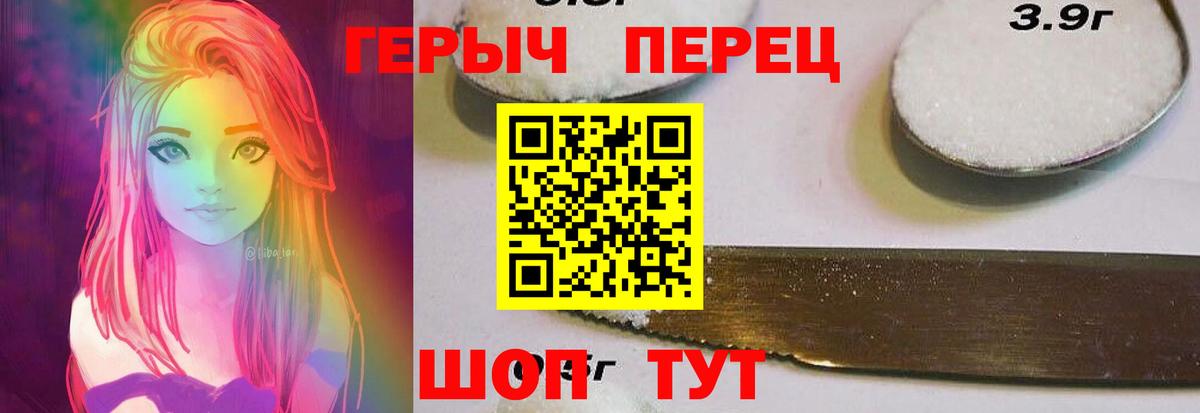 Бузулук  Героин афганец  Вход с VPN 