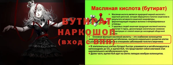 меф VHQ Белоозёрский