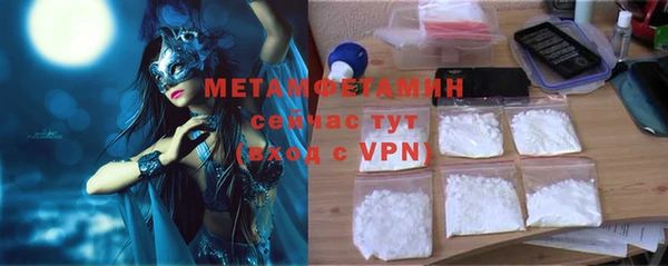 меф VHQ Белоозёрский