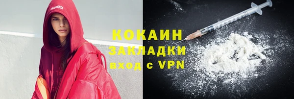 меф VHQ Белоозёрский