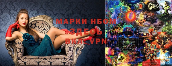 мдма Белокуриха