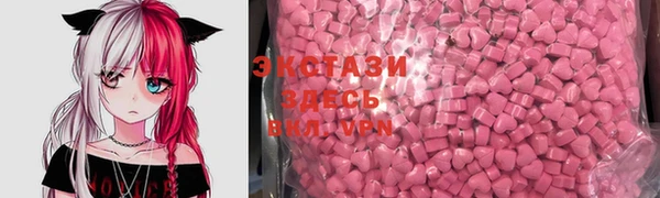 мдма Белокуриха