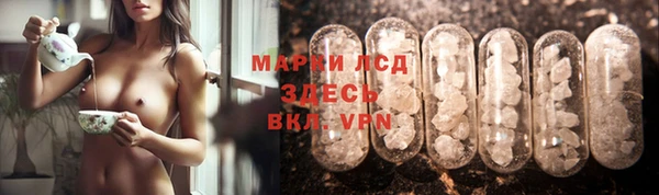 марки nbome Тайга