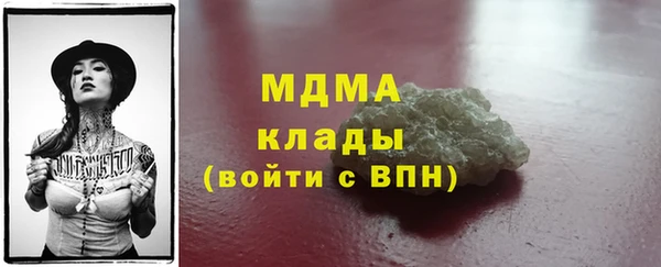 мдма Белокуриха