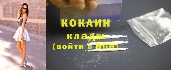 COCAINE Беломорск
