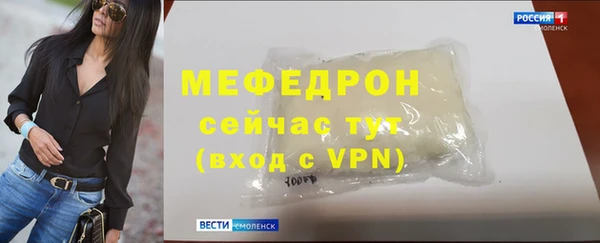 МДМА Сясьстрой