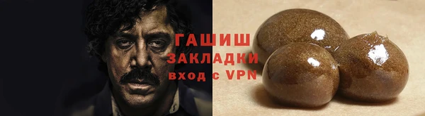 меф VHQ Белоозёрский