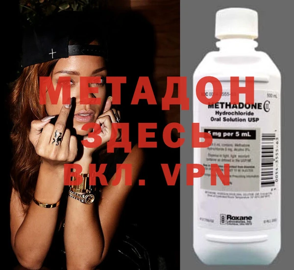 меф VHQ Белоозёрский