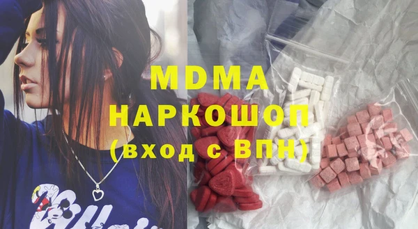 меф VHQ Белоозёрский