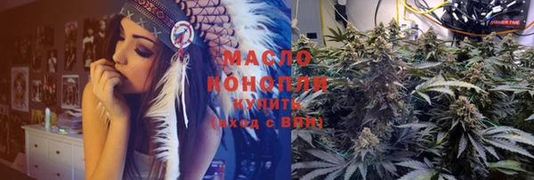 мдма Белокуриха