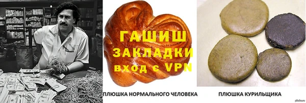 меф VHQ Белоозёрский