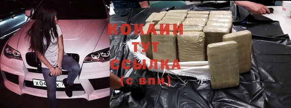 COCAINE Беломорск
