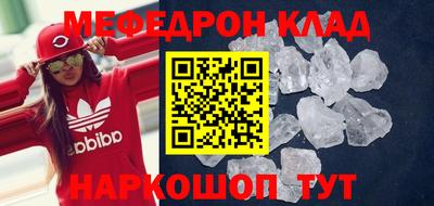 прущая мука Заводоуковск