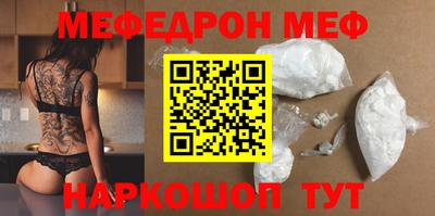 прущая мука Заводоуковск
