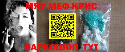 спайс Заволжье
