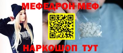спайс Заволжье