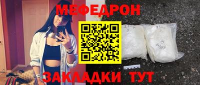 дистиллят марихуана Жуковский