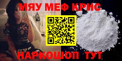 дистиллят марихуана Жуковский