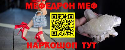 прущая мука Заводоуковск