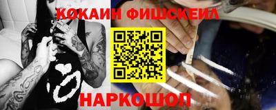 спайс Заволжье