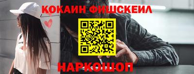 спайс Заволжье