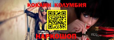 прущая мука Заводоуковск