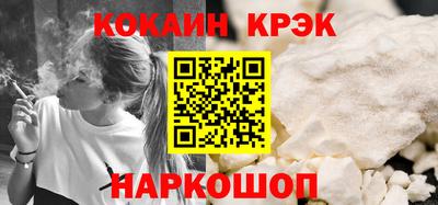 спайс Заволжье
