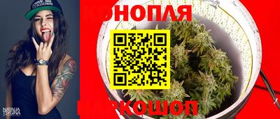 прущая мука Заводоуковск