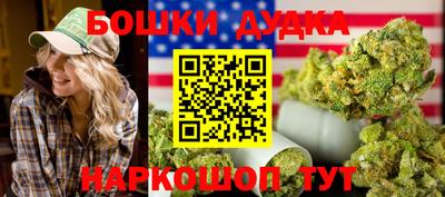спайс Заволжье