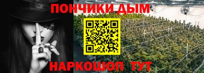 дистиллят марихуана Жуковский