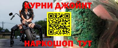 дистиллят марихуана Жуковский