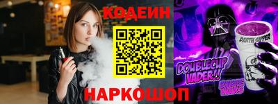 спайс Заволжье