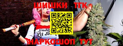 прущая мука Заводоуковск