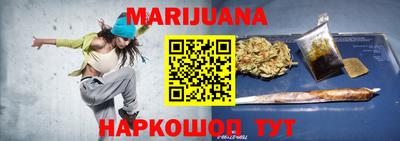 прущая мука Заводоуковск