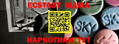 дистиллят марихуана Жуковский