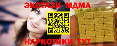 спайс Заволжье