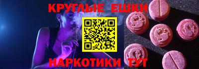 прущая мука Заводоуковск