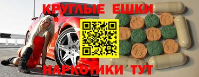 прущая мука Заводоуковск
