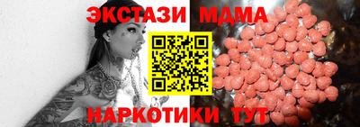 дистиллят марихуана Жуковский