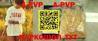 спайс Заволжье