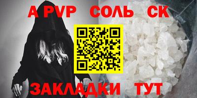 дистиллят марихуана Жуковский